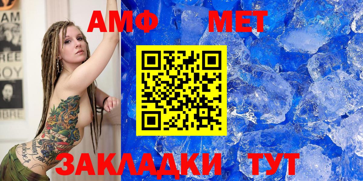 АМФ VHQ  Вход с VPN  Иваново 