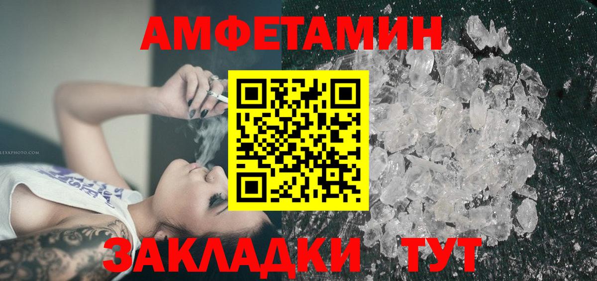 АМФ Premium Иваново