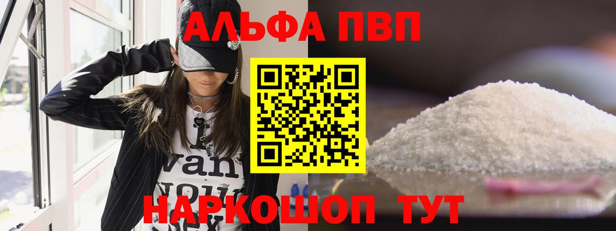 APVP СК Иваново
