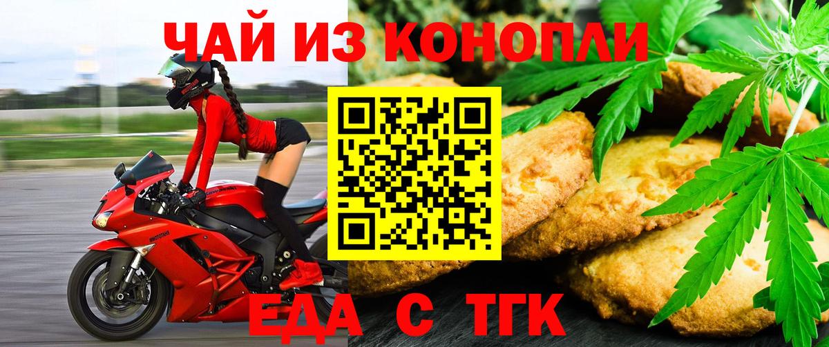 Иваново  ГАШИШ  МЕТ  НБОМе  Мефедрон кристаллы  Купить наркотики  Вход с VPN  Cocaine 