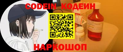 молекула духа Кунгур