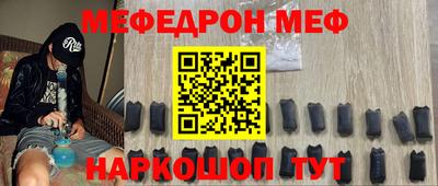 молекула духа Кунгур
