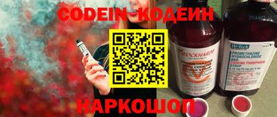 молекула духа Кунгур