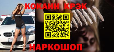 кокаин VHQ Кулебаки
