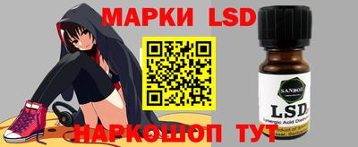 молекула духа Кунгур