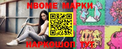 молекула духа Кунгур