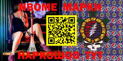 кокаин VHQ Кулебаки