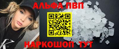 кокаин VHQ Кулебаки