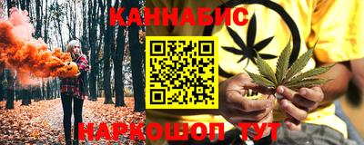 молекула духа Кунгур