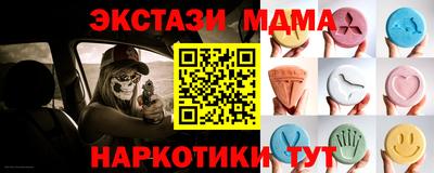 молекула духа Кунгур