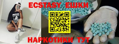 молекула духа Кунгур
