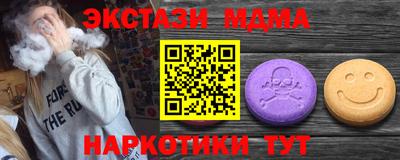 молекула духа Кунгур