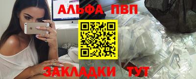 молекула духа Кунгур