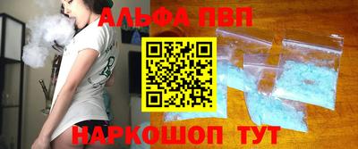 молекула духа Кунгур