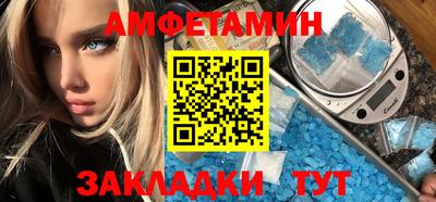 молекула духа Кунгур