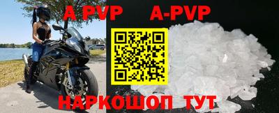молекула духа Кунгур