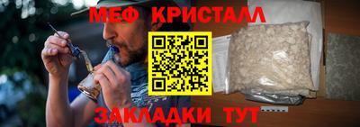 молекула духа Кунгур