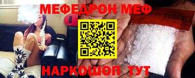 молекула духа Кунгур