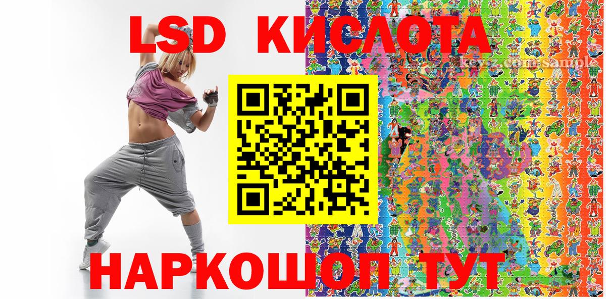 купить  цена  Вход с VPN  Наркотические марки  Иваново  Марки 25I-NBOMe 1500мкг  Марки 25I-NBOMe 1500мкг 