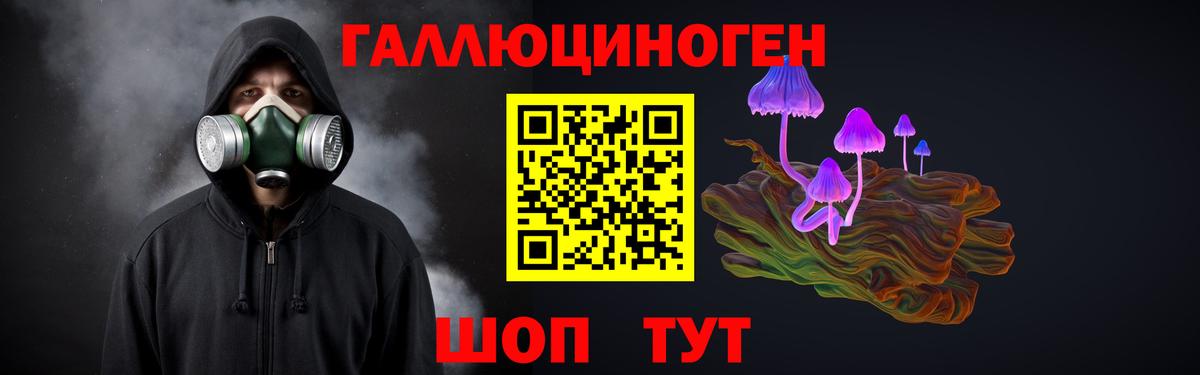 Галлюциногенные грибы прущие грибы  где можно купить наркотик  Иваново  Псилоцибиновые грибы Psilocybine cubensis  Вход с VPN 