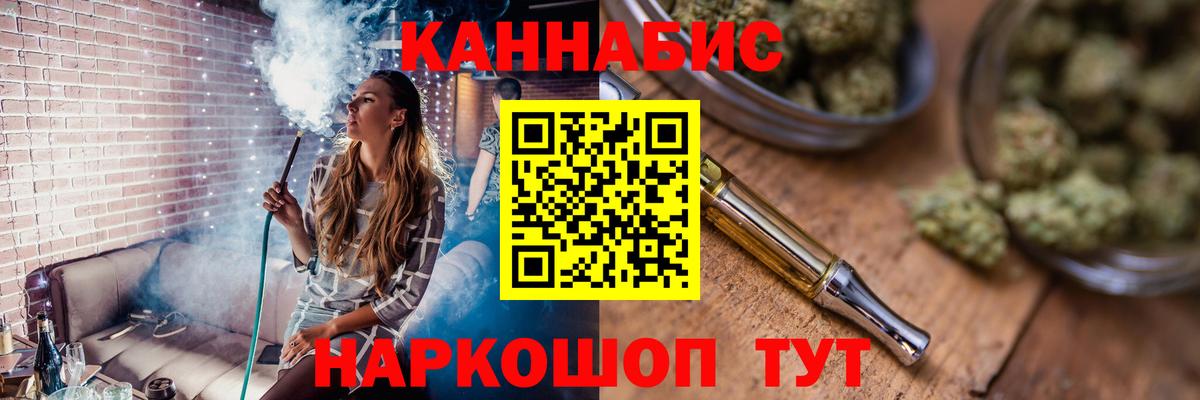 Бошки Шишки сатива  Каннабис ГИДРОПОН  Вход с VPN  Иваново 