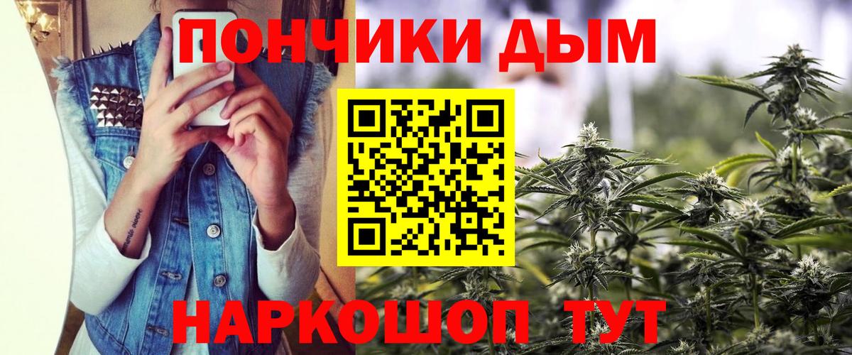 Бошки марихуана семена Иваново